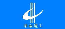 湖南建工 湖南建工